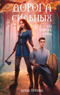 Дорога сильных. На пороге мира - Анна Попова - E-Book