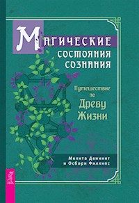 Магические состояния сознания: путешествие по Древу Жизни - Деннинг Мелита - E-Book