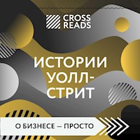 Саммари книги "Истории Уолл-стрит" - Алина Григорьева - Hörbuch