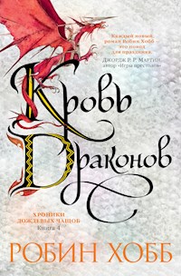 Хроники Дождевых чащоб. Книга 4. Кровь драконов - Робин Хобб - E-Book
