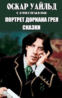 Оскар Уайльд. С иллюстрациями - Оскар Уайльд - E-Book