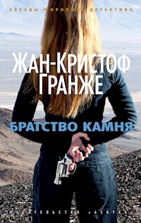 Братство камня - Жан-Кристоф Гранже - E-Book