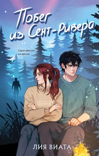 Побег из Сент-Ривера - Лия Виата - E-Book