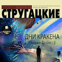 Дни Кракена. Сказка о Тройке-2 - Аркадий Стругацкий - Hörbuch