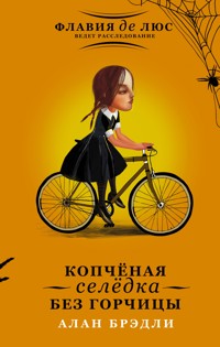 Копчёная селёдка без горчицы - Алан Брэдли - E-Book