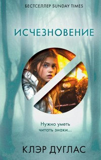 Исчезновение - Клэр Дуглас - E-Book