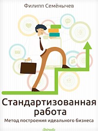 Стандартизованная работа - Метод построения идеального бизнеса - Бизнес. Менеджмент. Lean-методы - Филипп Семенычев - E-Book