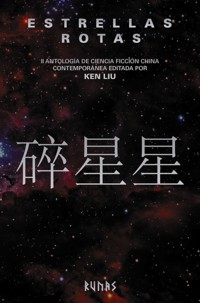Estrellas rotas - Ken Liu - E-Book
