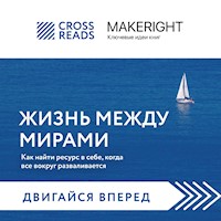 Саммари книги "Жизнь между мирами. Как найти ресурс в себе, когда все вокруг разваливается" - Make Right - Hörbuch