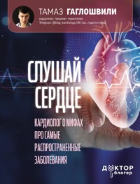Слушай сердце. Кардиолог о мифах про самые распространенные заболевания - Тамаз Гаглошвили - E-Book