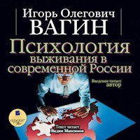 Психология выживания в современной России - Игорь Вагин - Hörbuch