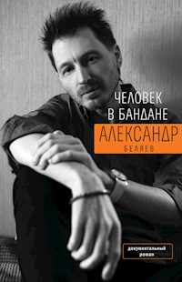 Человек в бандане - Александр Беляев - E-Book