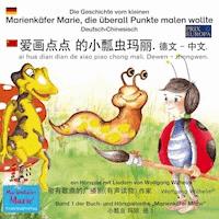 Die Geschichte vom kleinen Marienkäfer Marie, die überall Punkte malen wollte. Deutsch-Chinesisch. / 爱画点点 的小瓢虫玛丽. 德文 - 中文. ai hua dian dian de xiao piao chong mali. Dewen - zhongwen - Wolfgang Wilhelm - Hörbuch