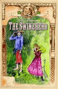The Swineherd:  English & Bulgarian - H.C. Andersen - E-Book