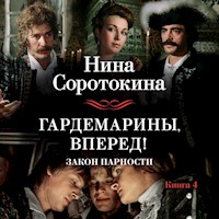 Гардемарины, вперед! Закон парности - Нина Соротокина - Hörbuch