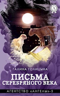 Письма Серебряного века. Агентство «Ангелы» - 5 - Галина Голицына - E-Book