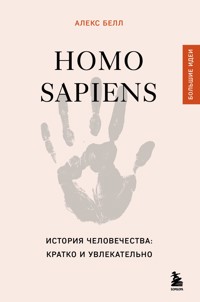 Homo sapiens. История человечества: кратко и увлекательно - Алекс Белл - E-Book