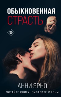 Обыкновенная страсть - Анни Эрно - E-Book