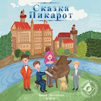 Сказка Пикарот - Анна Великая - Hörbuch