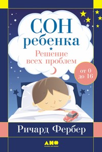 Сон ребенка: Решение всех проблем - Ричард Фербер - E-Book