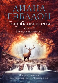 Барабаны осени. Том 2. Загадки прошлого - Диана Гэблдон - E-Book