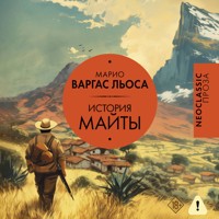 История Майты - Марио Варгас Льоса - Hörbuch