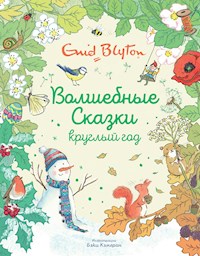 Волшебные сказки круглый год - Энид Блайтон - E-Book