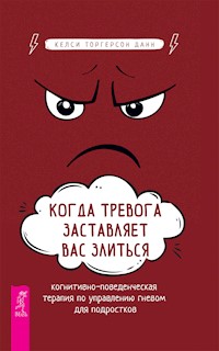 Когда тревога заставляет вас злиться - Данн Келси Торгерсон - E-Book