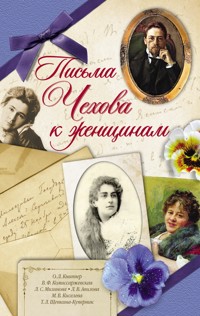 Письма Чехова к женщинам - Антон Чехов  - E-Book