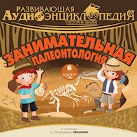 Занимательная палеонтология - Александр Лукин - Hörbuch