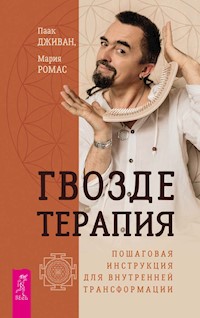 Гвоздетерапия. Пошаговая инструкция для внутренней трансформации - Дживан Паак - E-Book
