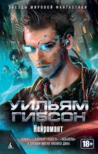 Нейромант - Уильям Гибсон - E-Book