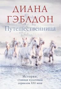 Путешественница - Диана Гэблдон - E-Book