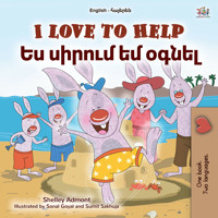 I Love to Help Ես սիրում եմ օգնել - Shelley Admont - E-Book