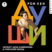 Души - Рои Хен - Hörbuch