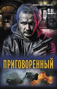 Приговоренный (Prigovorennyj) - Valerij Eremeev - E-Book