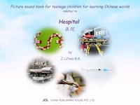 Picture sound book for teenage children for learning Chinese words related to Hospital - Zhao Z.J. - E-Book