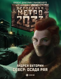 Метро 2033: Осада рая - Андрей Буторин - E-Book