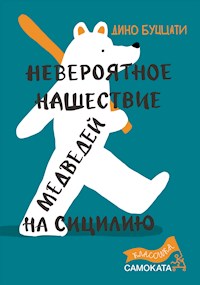 Невероятное нашествие медведей на Сицилию - Дино Буццати - E-Book