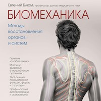 Биомеханика. Методы восстановления органов и систем - Евгений Блюм - Hörbuch