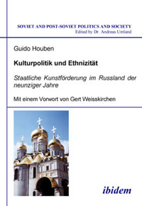 Kulturpolitik und Ethnizität - Guido Houben - E-Book