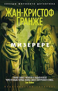 Мизерере - Жан-Кристоф Гранже - E-Book