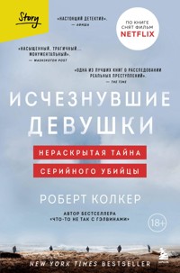 Исчезнувшие девушки. Нераскрытая тайна серийного убийцы - Robert Kolker - E-Book