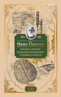 Лекции о работе больших полушарий головного мозга - Иван Павлов - E-Book