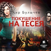Покушение на Тесея - Кир Булычёв - Hörbuch