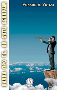 Наука про те, як бути великим - Уоллес Д. Уоттлз - E-Book
