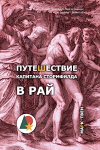 Путешествие капитана Стормфилда в рай - Марк Твен - E-Book