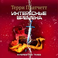Интересные времена - Терри Пратчетт - Hörbuch