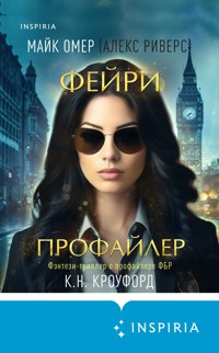 Фейри-профайлер - К.Н. Кроуфорд - E-Book