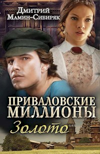 Приваловские миллионы. Золото - Dmitrij Mamin-Sibirjak - E-Book